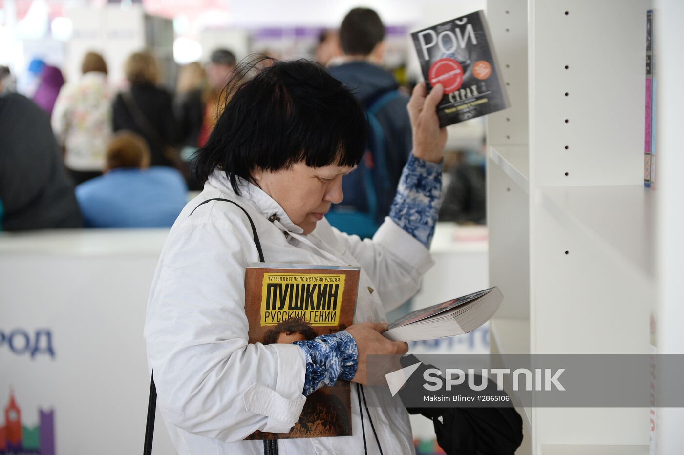 Red Square Book Festival. Day four
