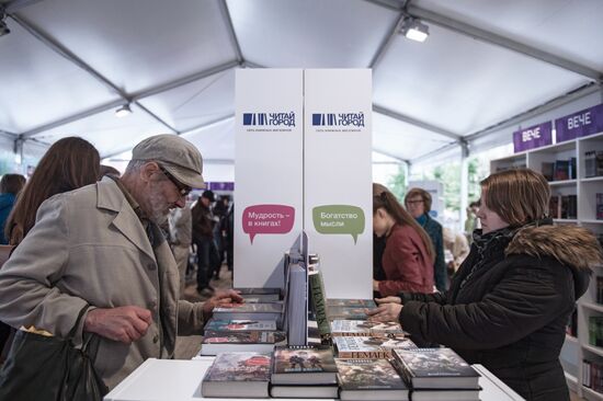 Red Square Book Festival. Day Four