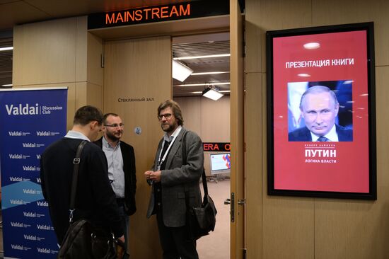 International Media Forum "New Era of Journalism: Farewell to Mainstream." Day Two