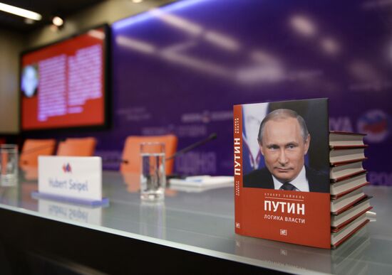 International Media Forum "New Era of Journalism: Farewell to Mainstream." Day Two