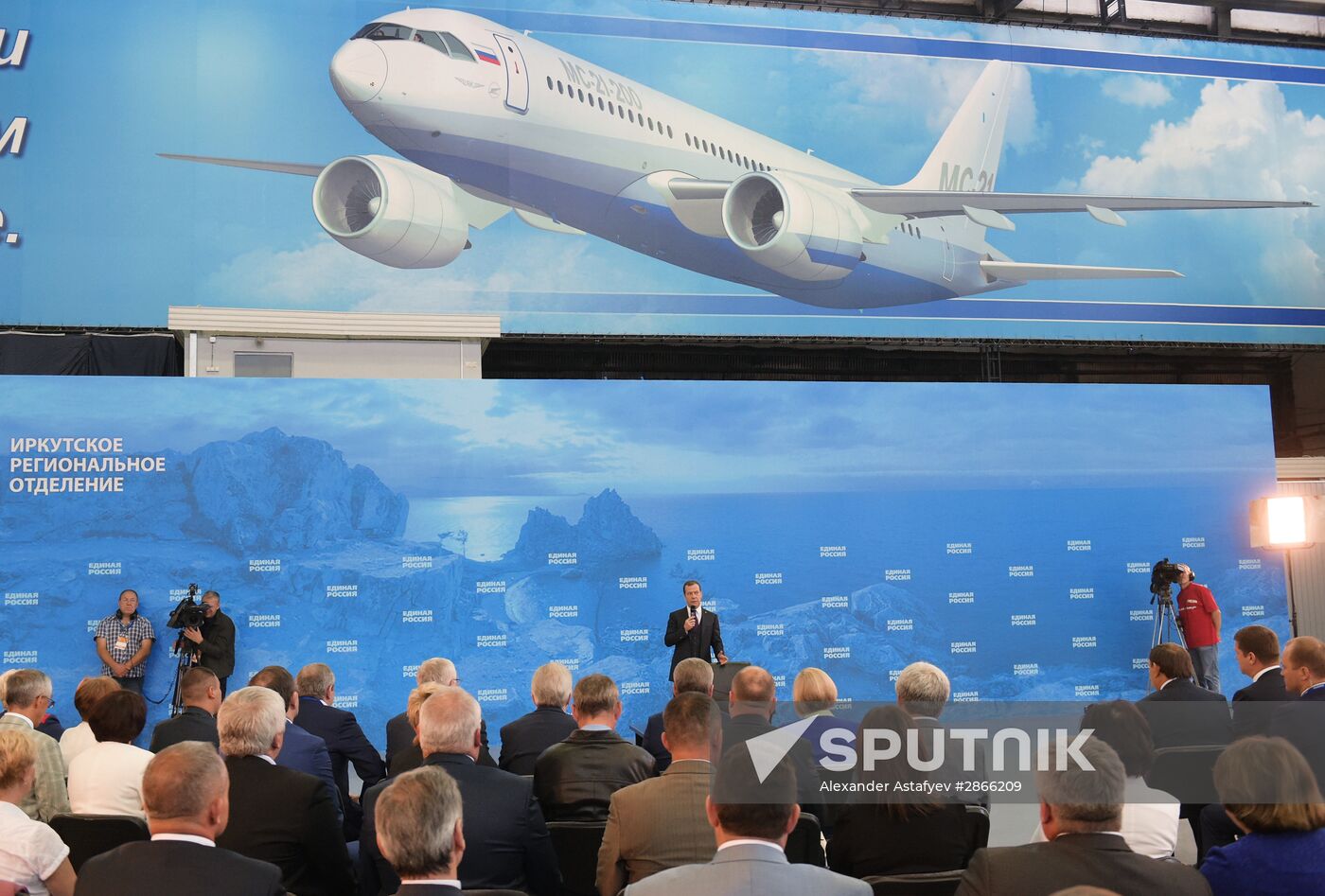 Prime Minister Dmitry Medvedev's working visit to Irkutsk