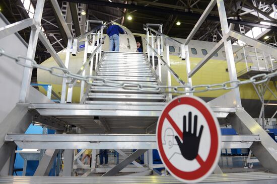 Aircraft Plant (Irkut Corporation)