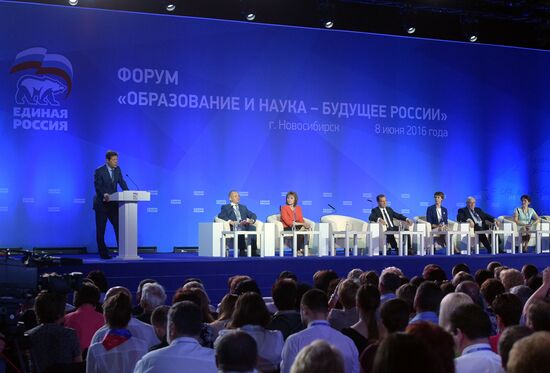 Prime Minister Dmitry Medvedev's working visit to Siberian Federal district