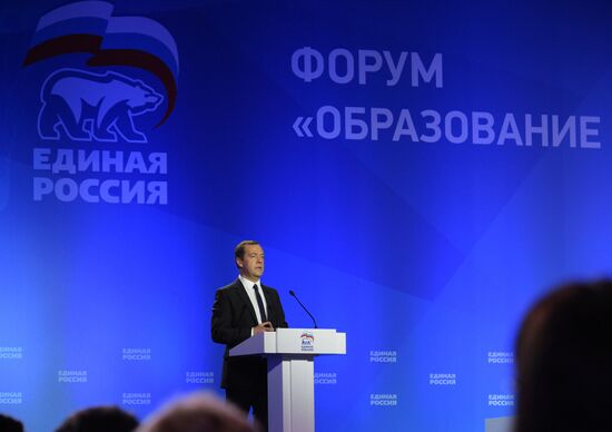 Prime Minister Dmitry Medvedev's working visit to Siberian Federal District