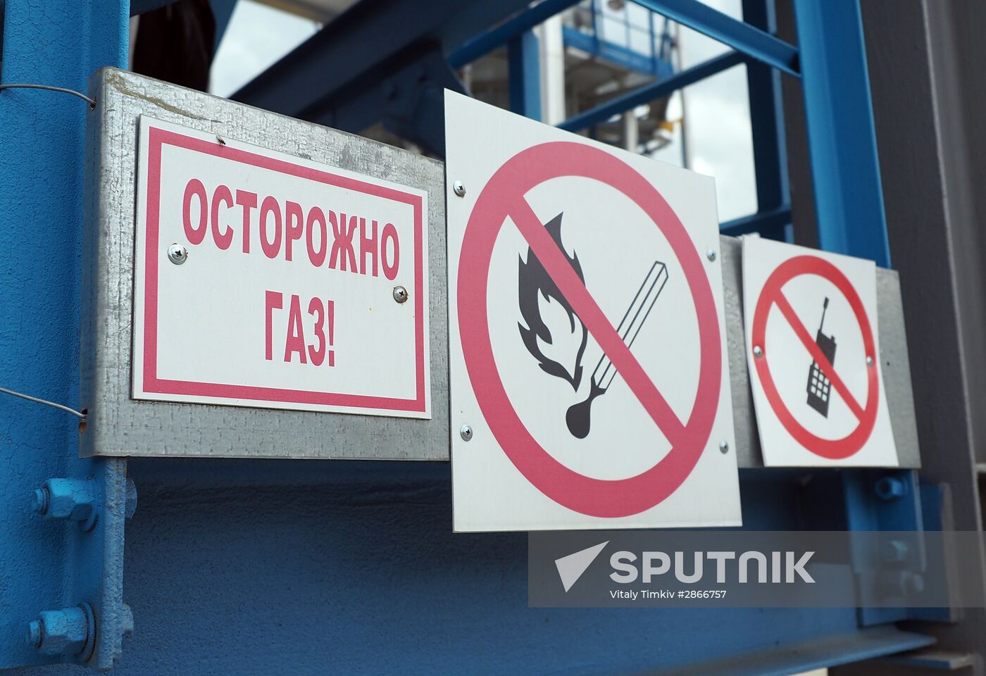 Krasnodarskaya compressor station