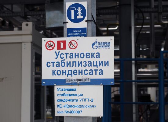 Krasnodarskaya compressor station