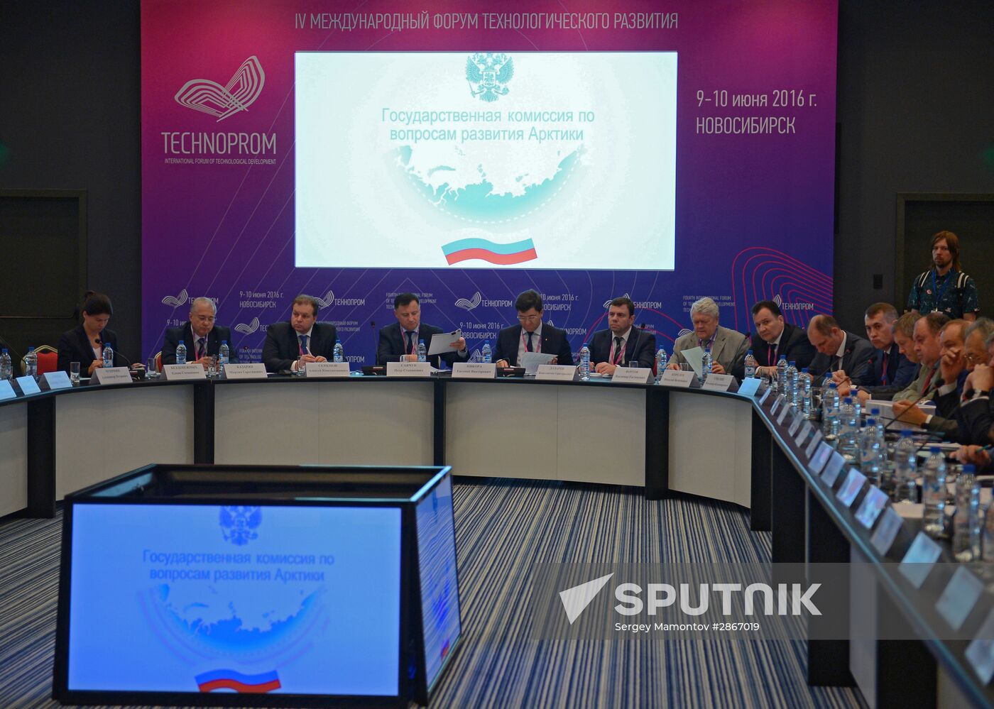 Russian Deputy Prime Minister Dmitry Rogozin attends Technoprom 2016 expo in Novosibirsk