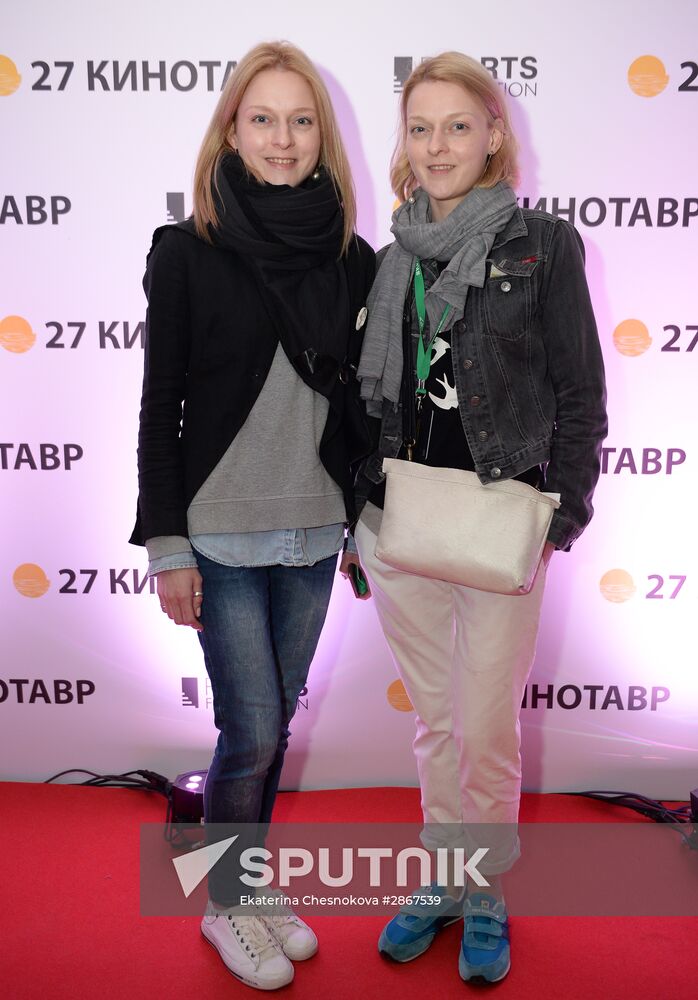 27th Kinotavr Russian Film Festival. Day 3