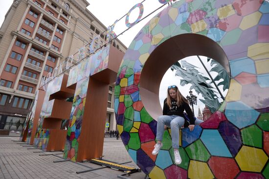 "Our Food" festival opens in Moscow
