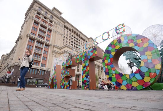 "Our Food" festival opens in Moscow
