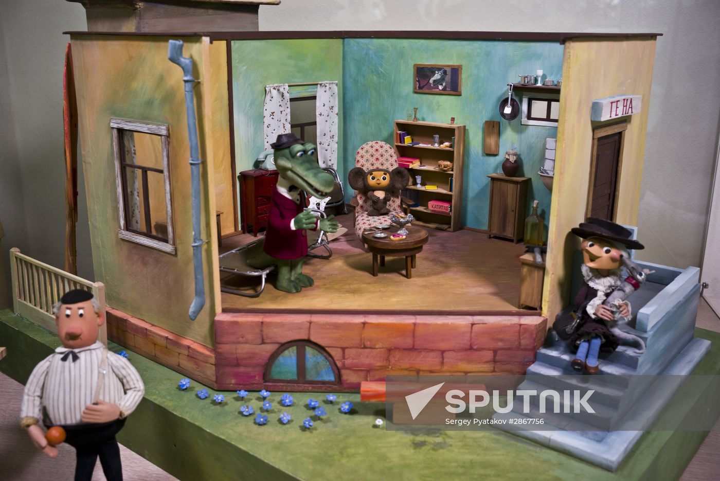 Soyuzmultfilm Studios Museum