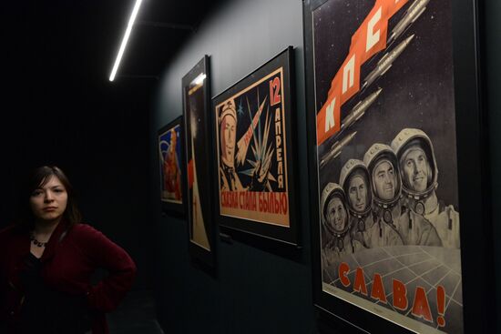 Opening of Space: The Birth of a New Era exhibition
