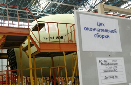 Aviastar-SP aircraft factory in Ulyanovsk