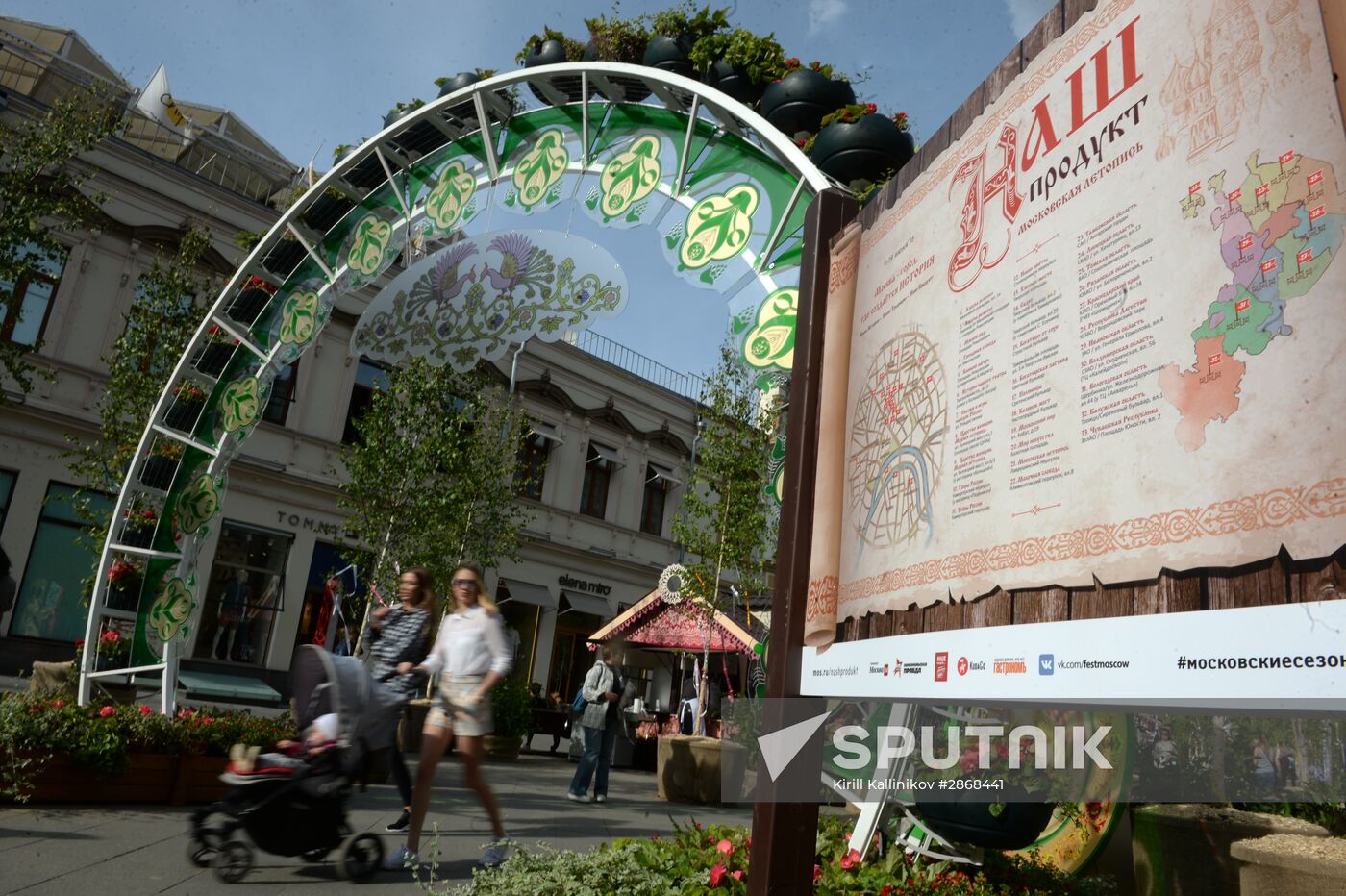 Moscow hosts Our Food historical-gastronomic festival