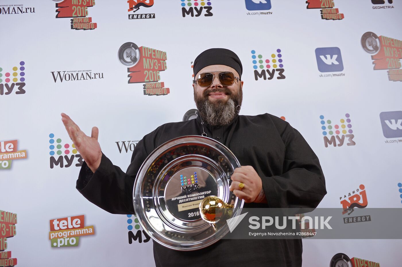 MUZ-TV 2016 annual national pop music TV awards "The Energy of the Future"