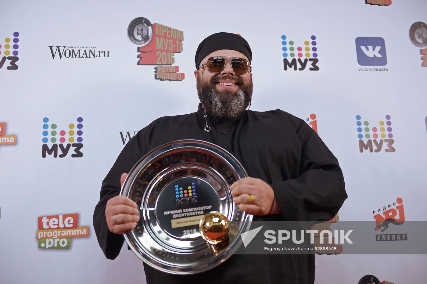 MUZ-TV 2016 annual national pop music TV awards "The Energy of the Future"