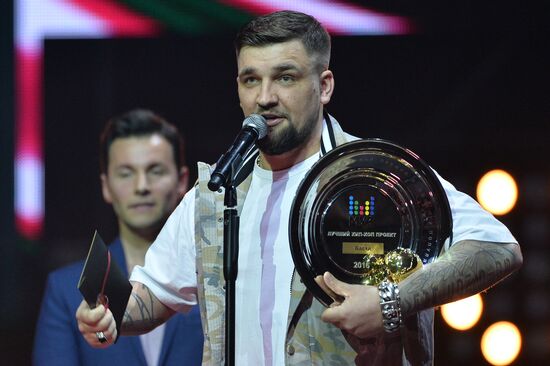 MUZ-TV 2016 annual national pop music TV awards