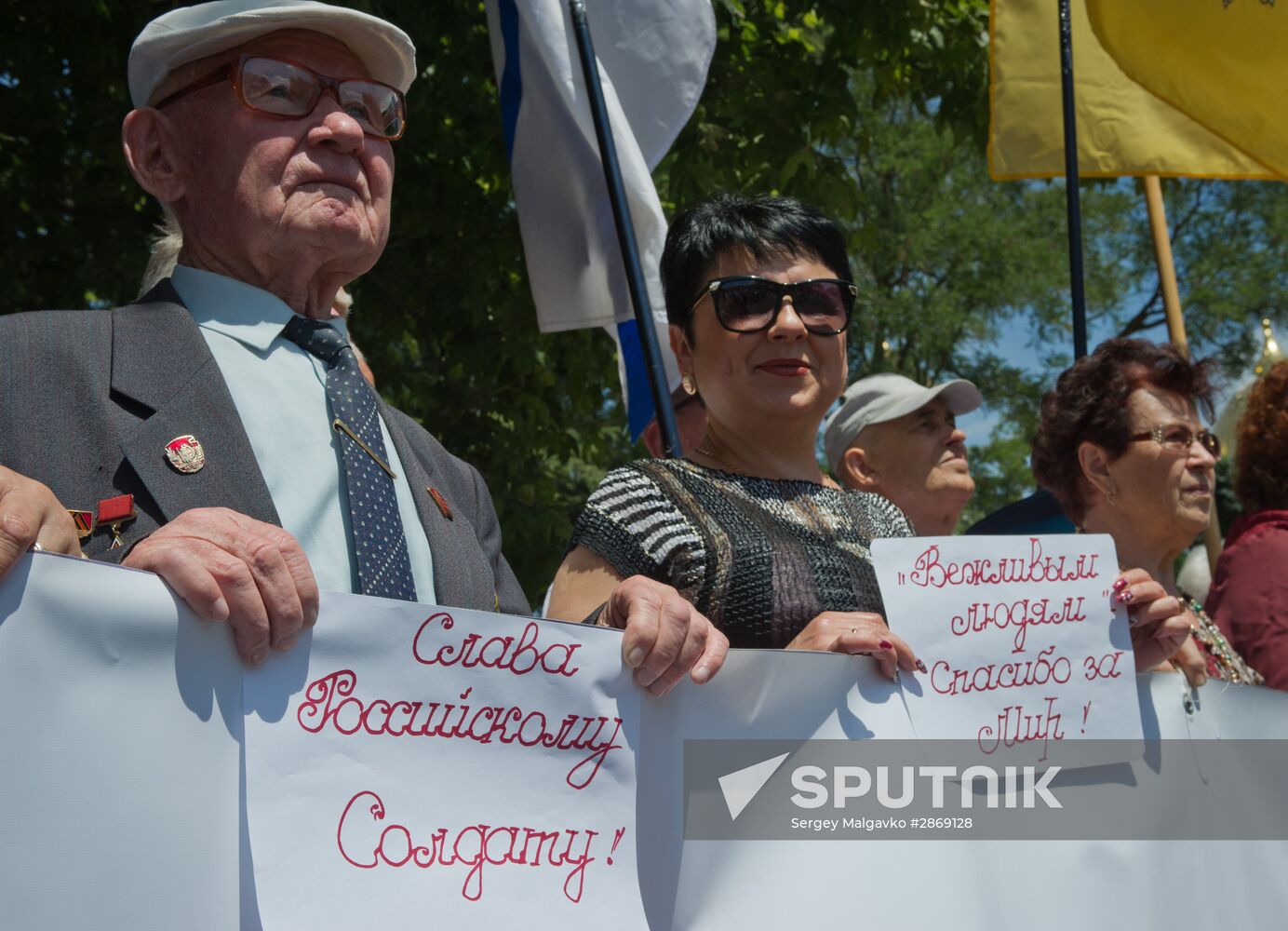 Polite People monument unveiled in Crimea