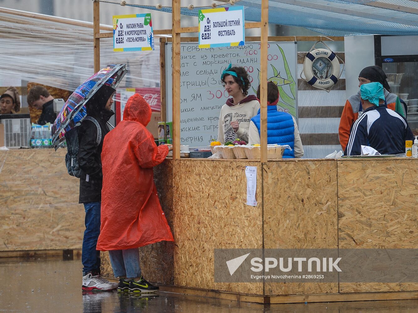 Oh, Yes! Food! festival