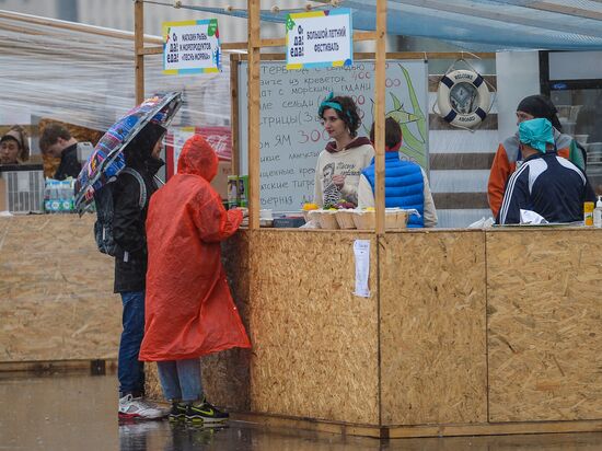 Oh, Yes! Food! festival