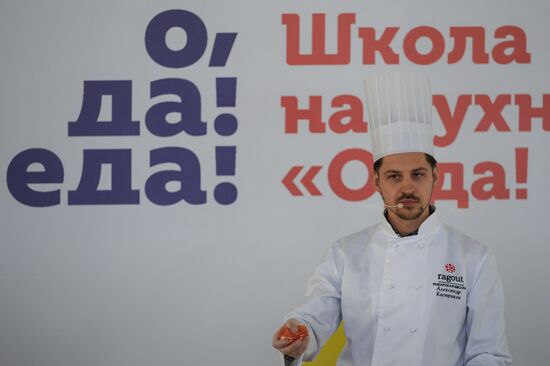 Oh, Yes! Food! festival