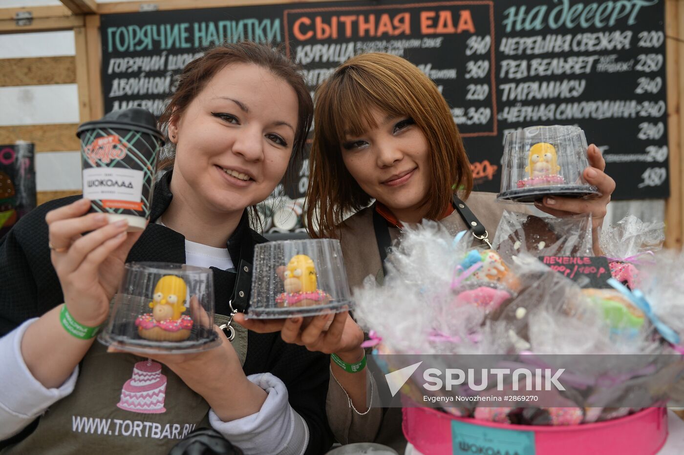 Oh, Yes! Food! festival