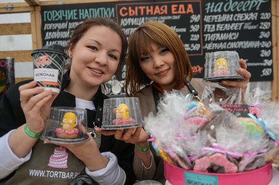 Oh, Yes! Food! festival