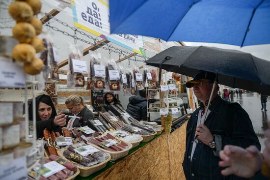 Oh, Yes! Food! festival