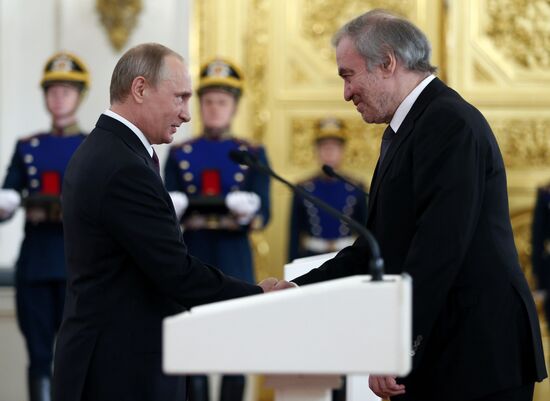 Russian Federation National Awards presentation ceremony