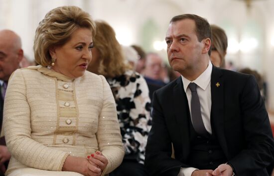 Russian Federation National Awards presentation ceremony