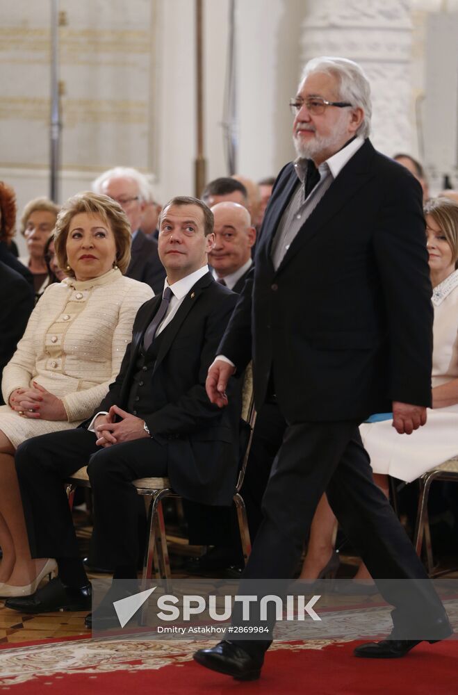 Russian Federation National Awards presentation ceremony