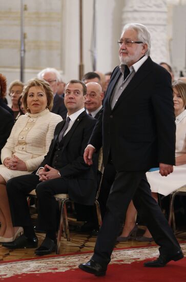 Russian Federation National Awards presentation ceremony