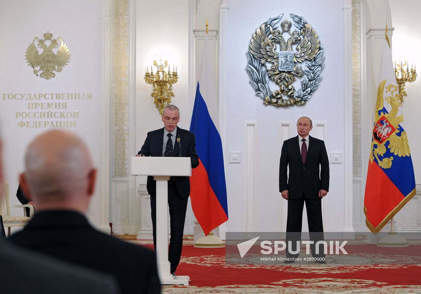 Russian Federation National Awards presentation ceremony