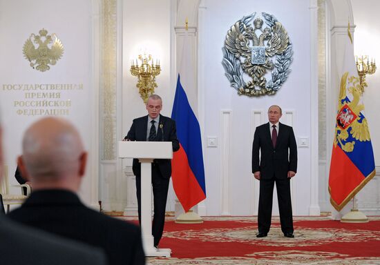 Russian Federation National Awards presentation ceremony