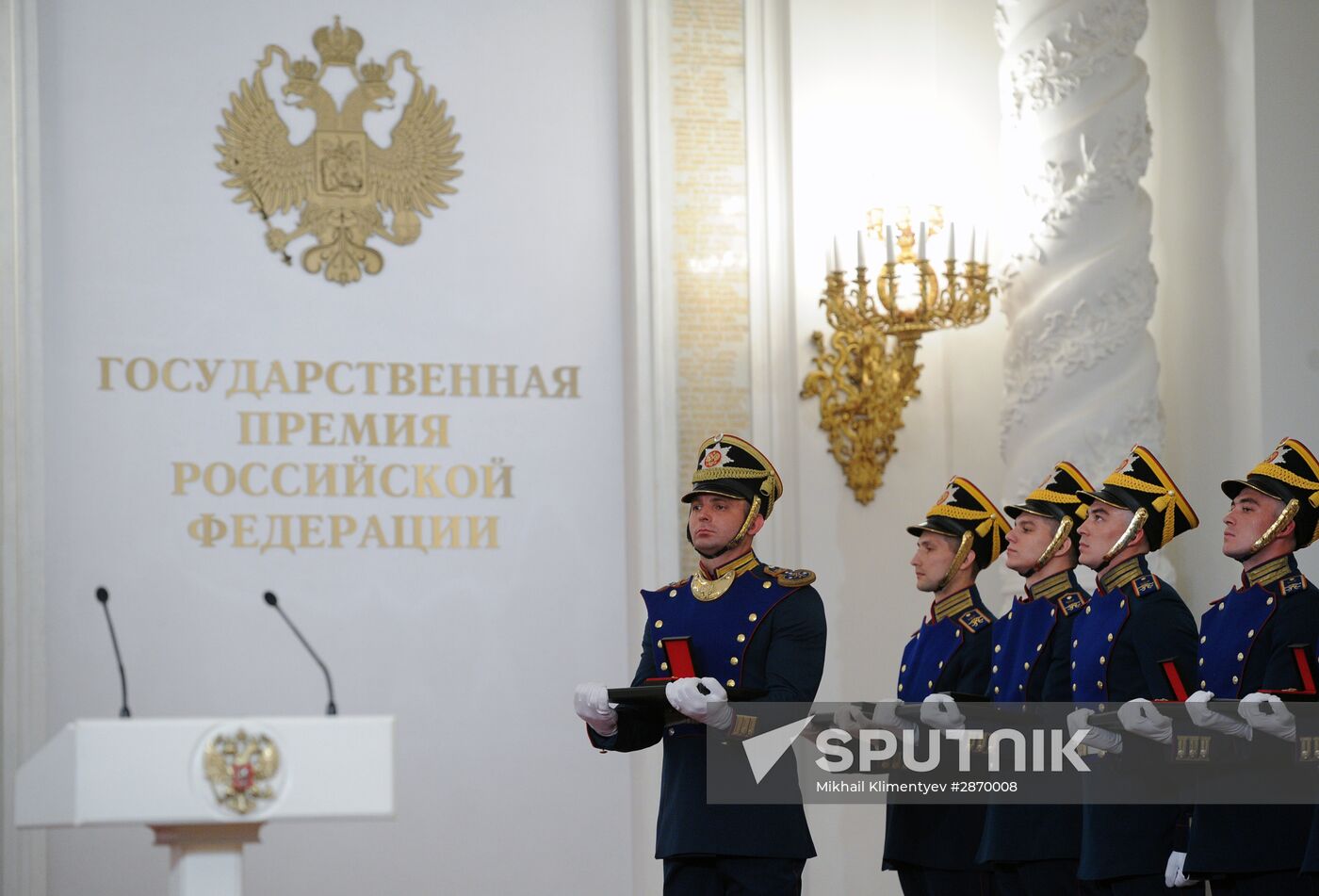 Russian Federation National Awards presentation ceremony