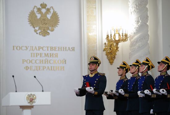 Russian Federation National Awards presentation ceremony