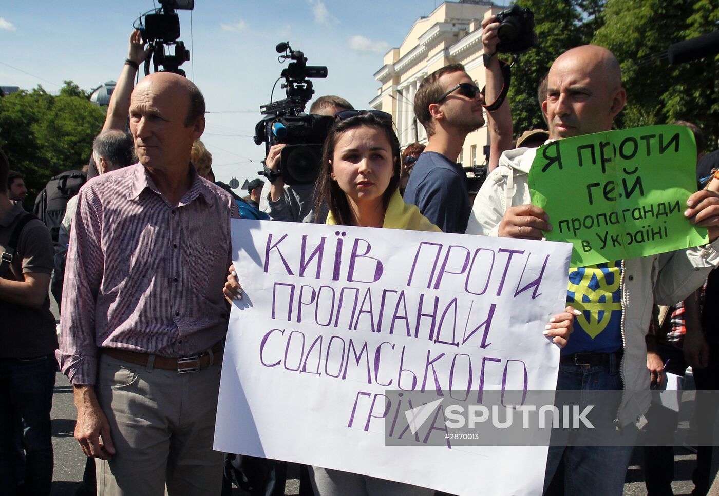 Kiev Pride 2016 LGBT parade