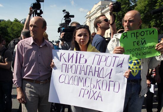 Kiev Pride 2016 LGBT parade