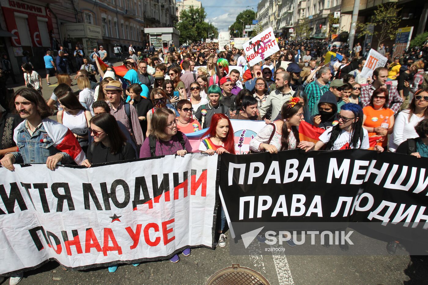 Kiev Pride 2016 LGBT parade