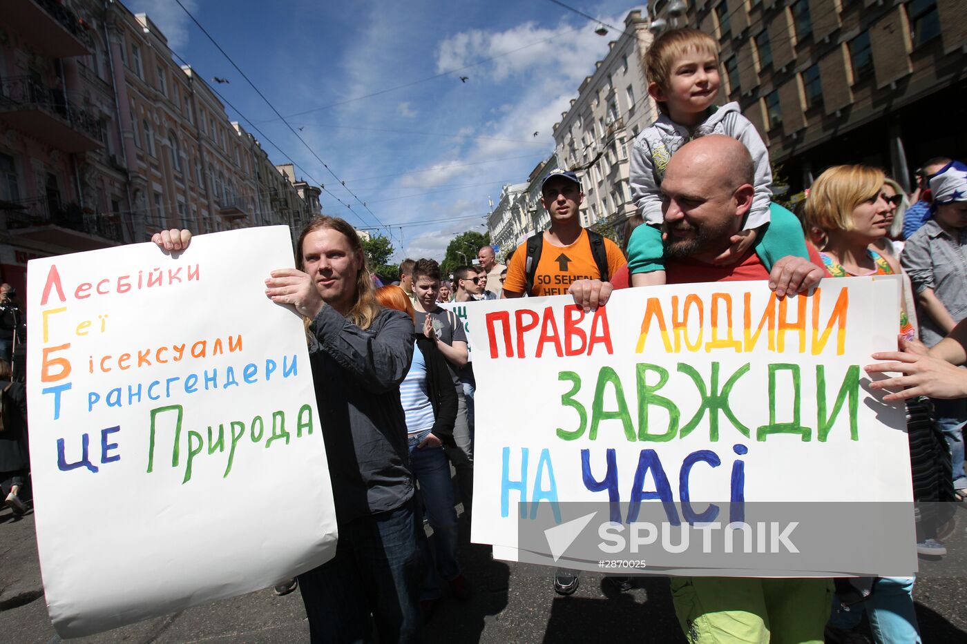 Kiev Pride 2016 LGBT parade