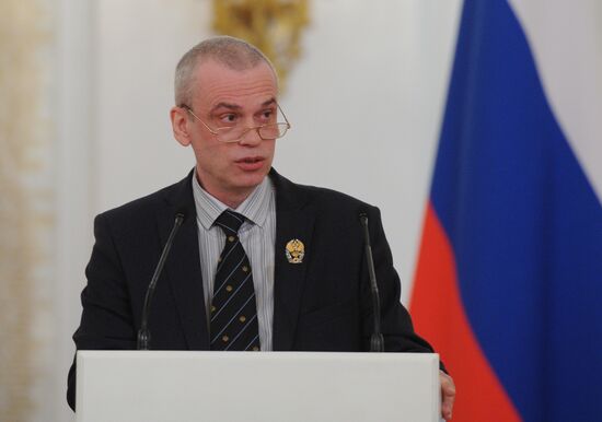 Russian Federation National Awards presentation ceremony