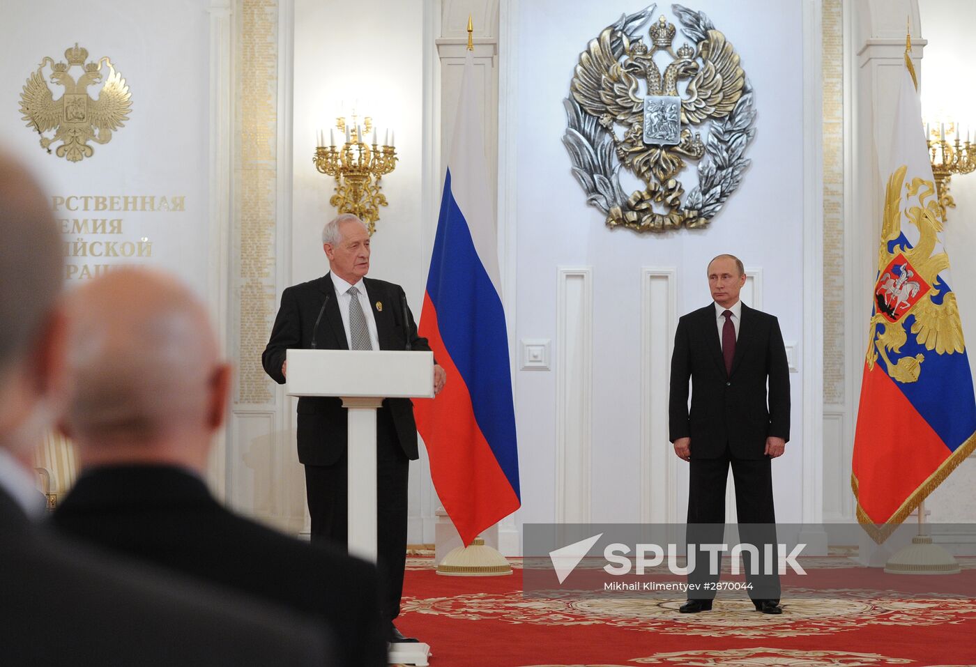 Russian Federation National Awards presentation ceremony