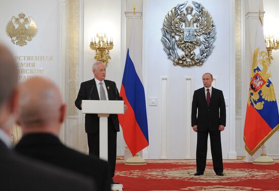 Russian Federation National Awards presentation ceremony