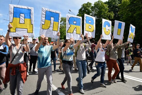 Kiev Pride 2016 LGBT parade