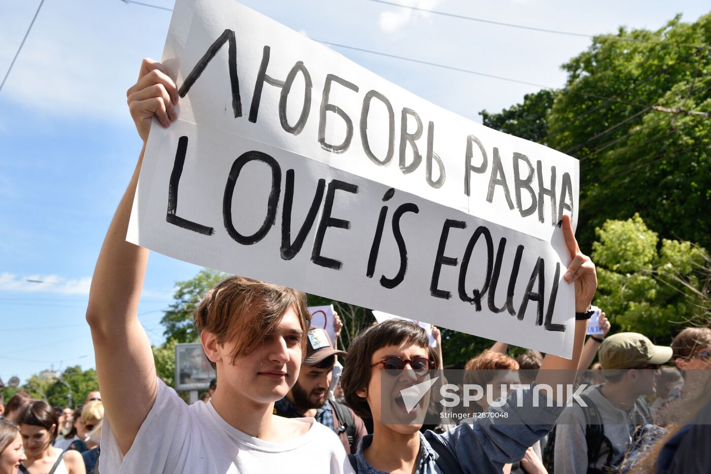 Kiev Pride 2016 LGBT parade