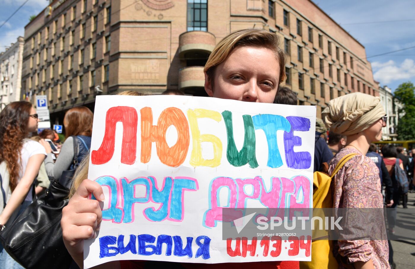 Kiev Pride 2016 LGBT parade