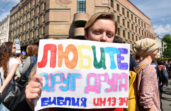 Kiev Pride 2016 LGBT parade