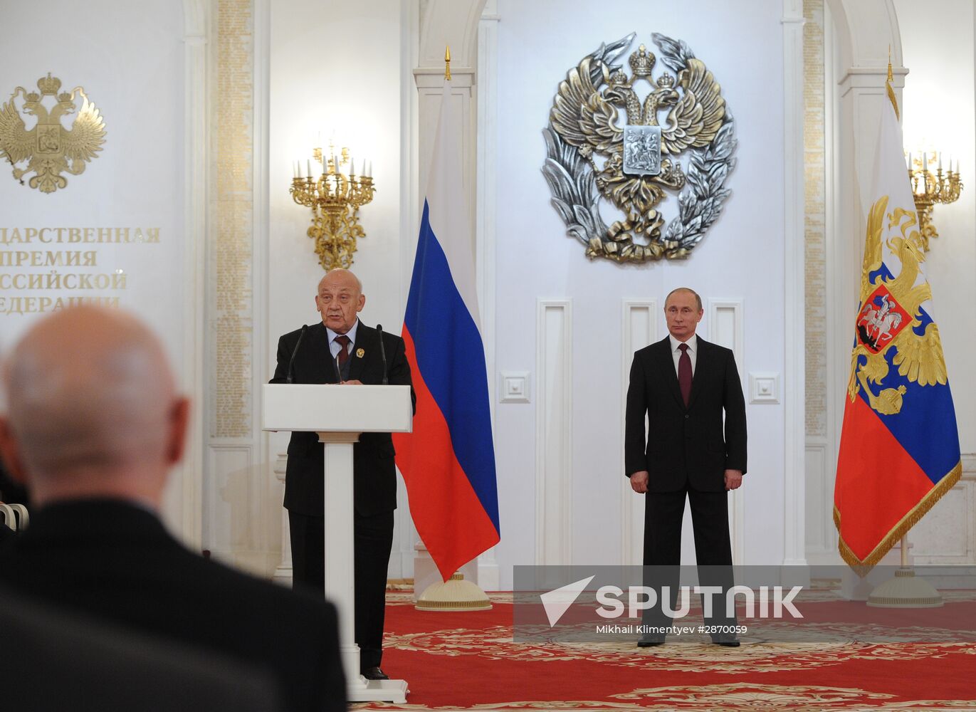 Ceremony to present Russian Federation National Awards