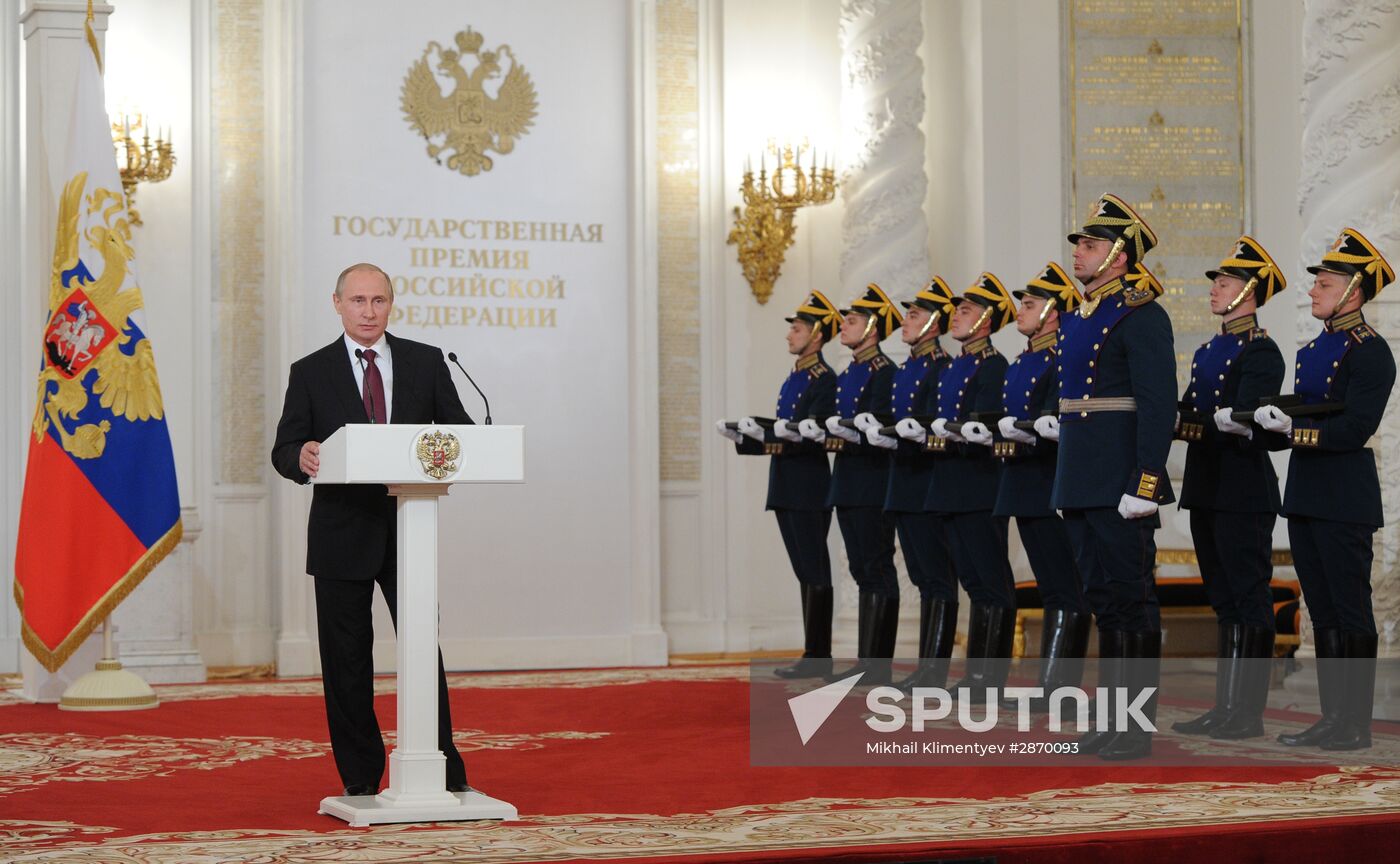 Ceremony to present Russian Federation National Awards