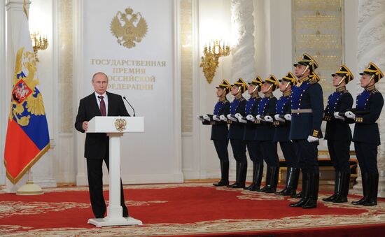 Ceremony to present Russian Federation National Awards